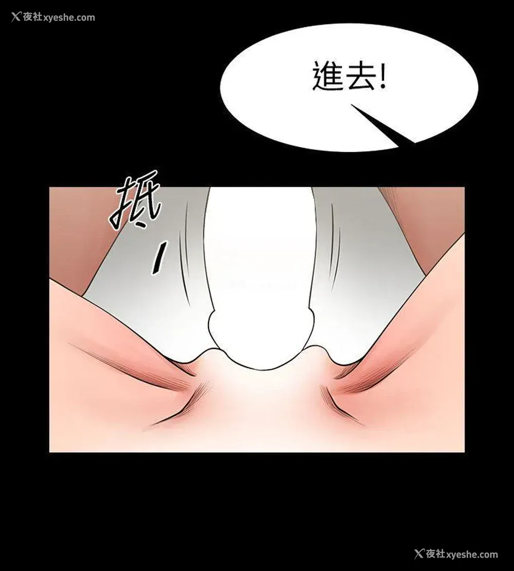 10P - 共享情人