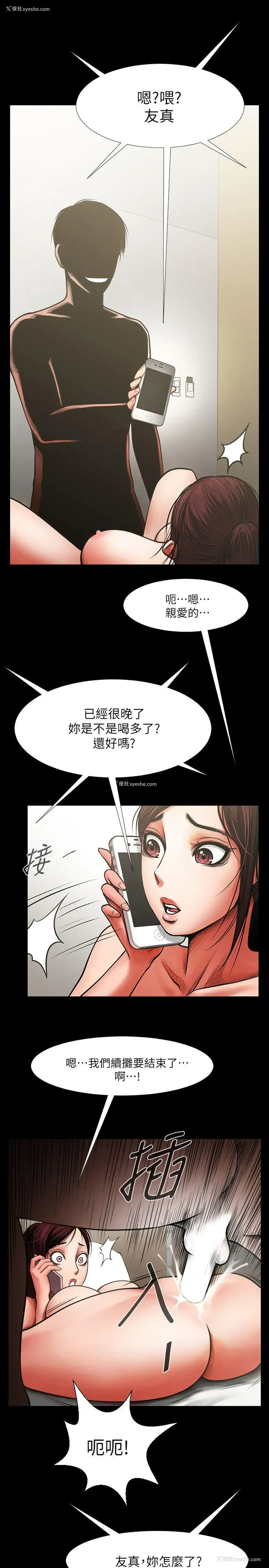 19P - 共享情人