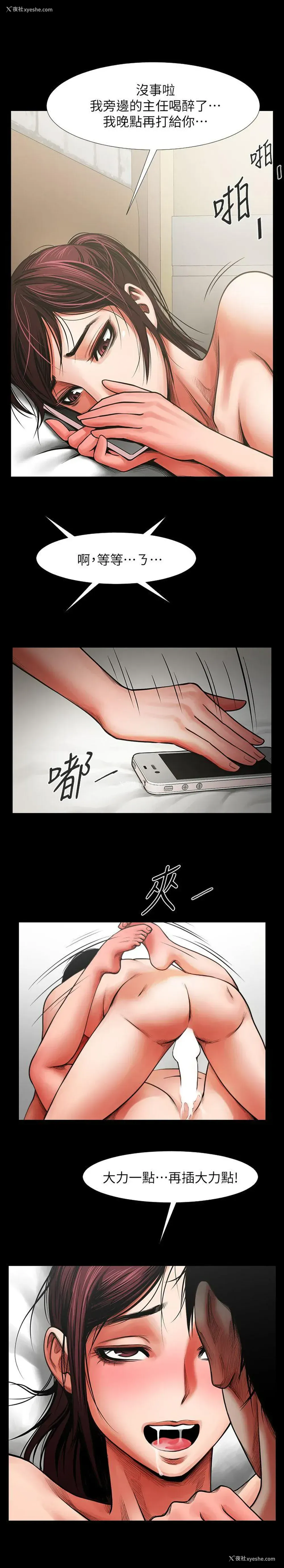 21P - 共享情人