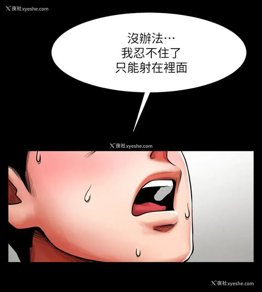 25P - 共享情人