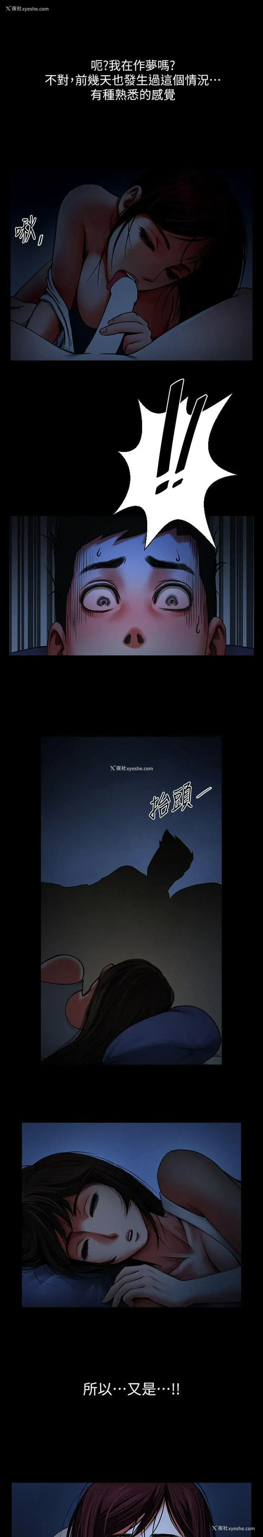 30P - 共享情人