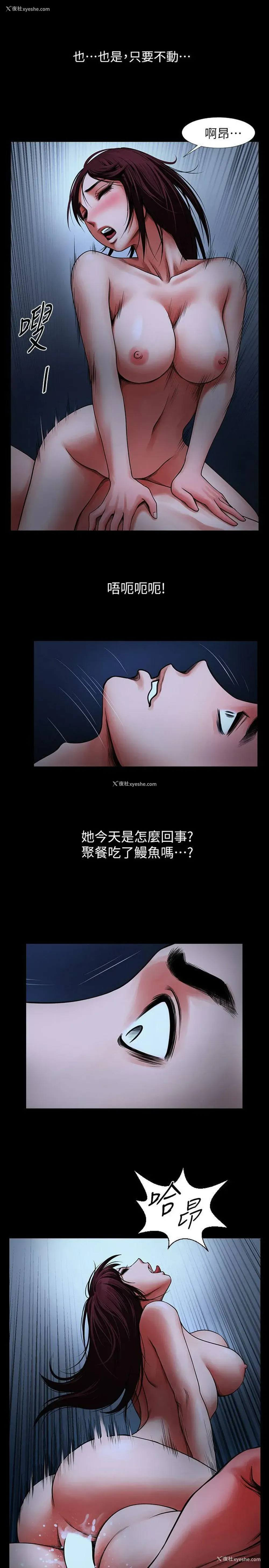 36P - 共享情人