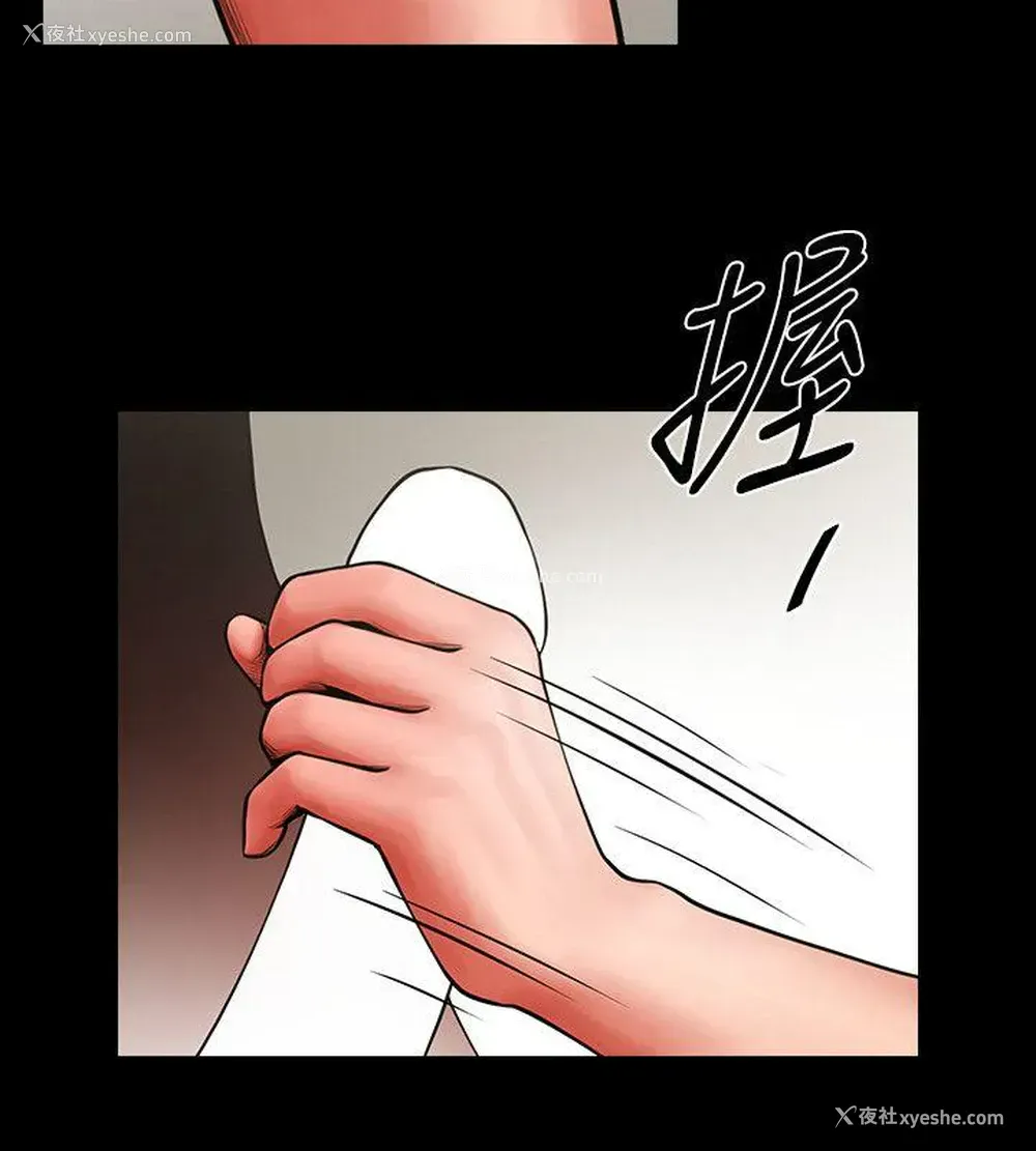 8P - 共享情人