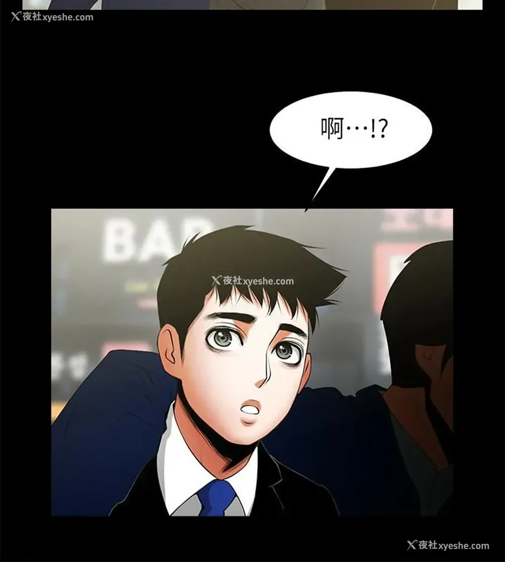 10P - 共享情人