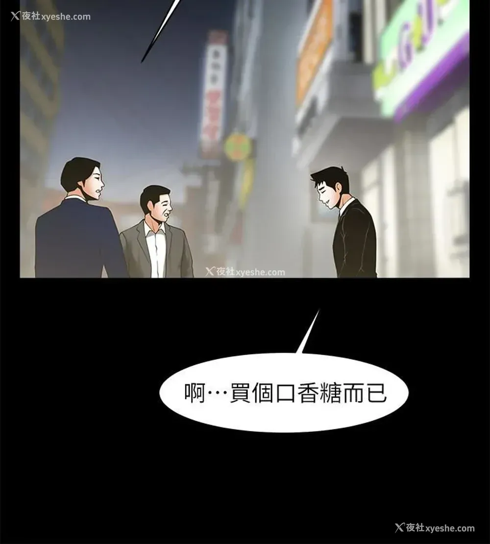 14P - 共享情人