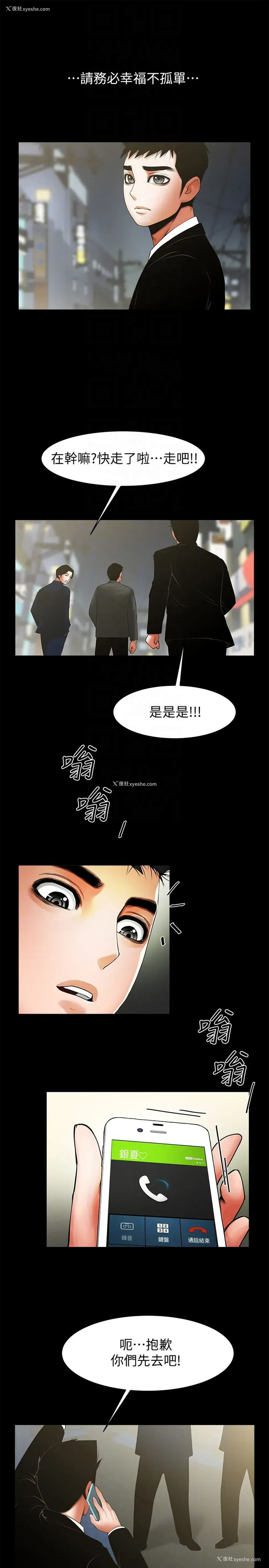 15P - 共享情人