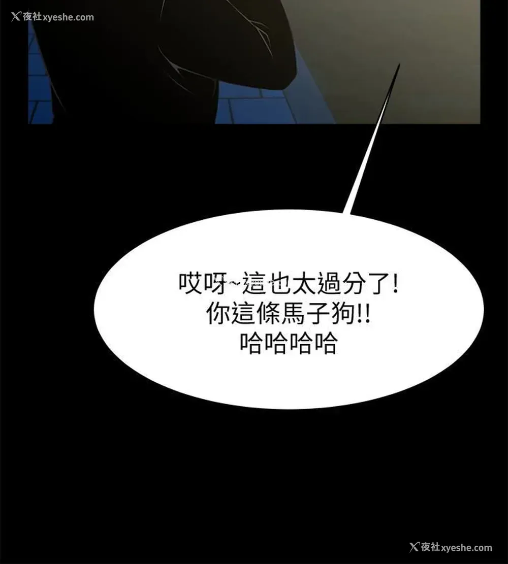 16P - 共享情人