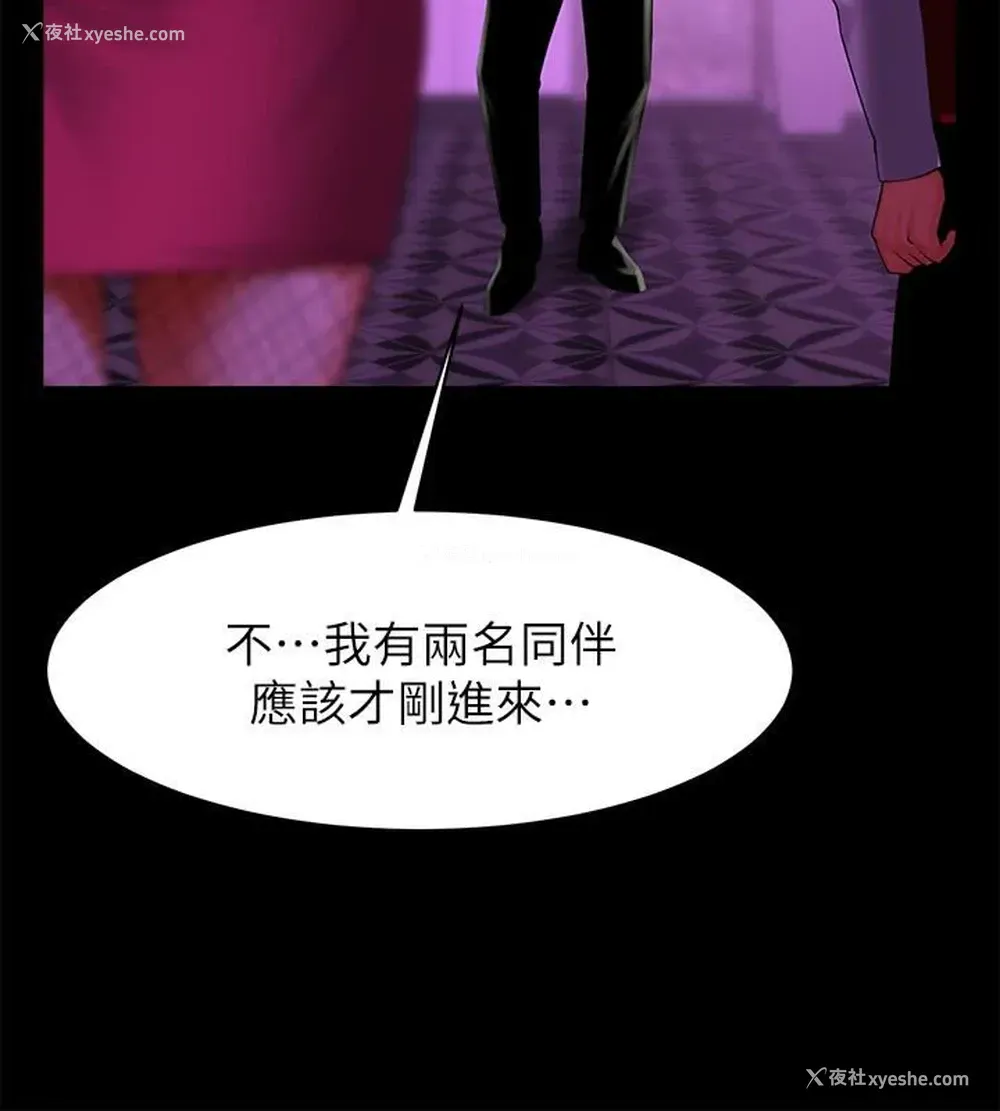 22P - 共享情人
