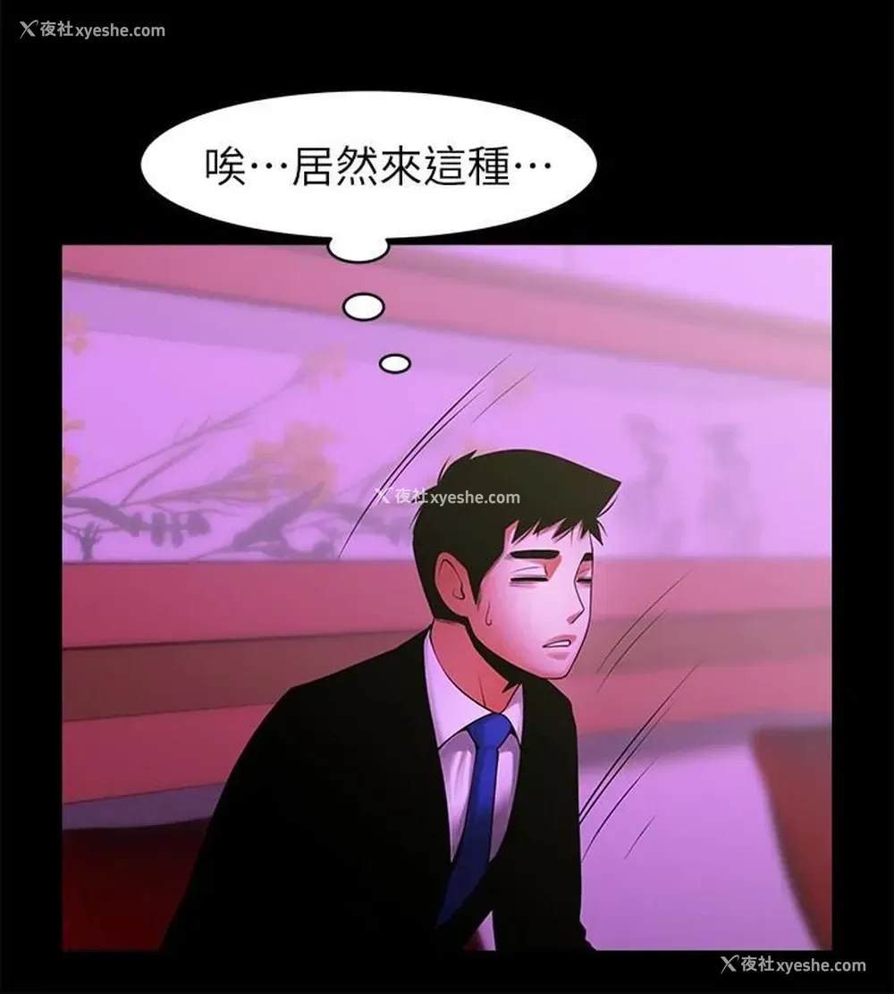 24P - 共享情人