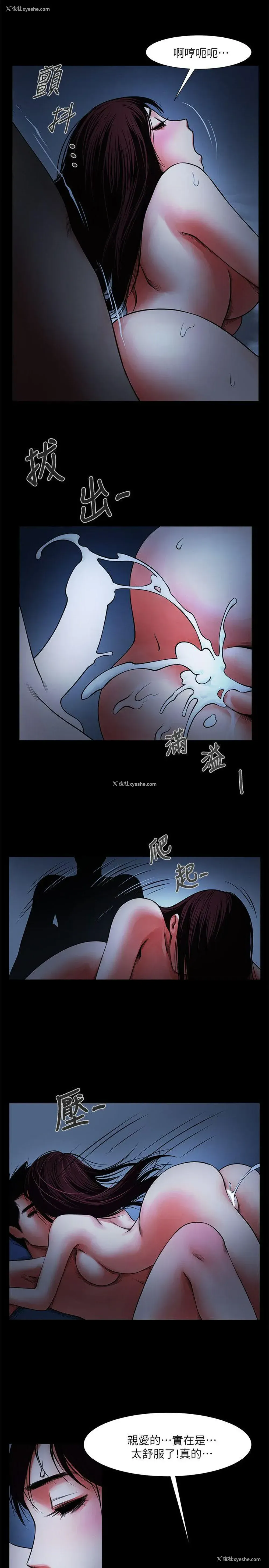 11P - 共享情人