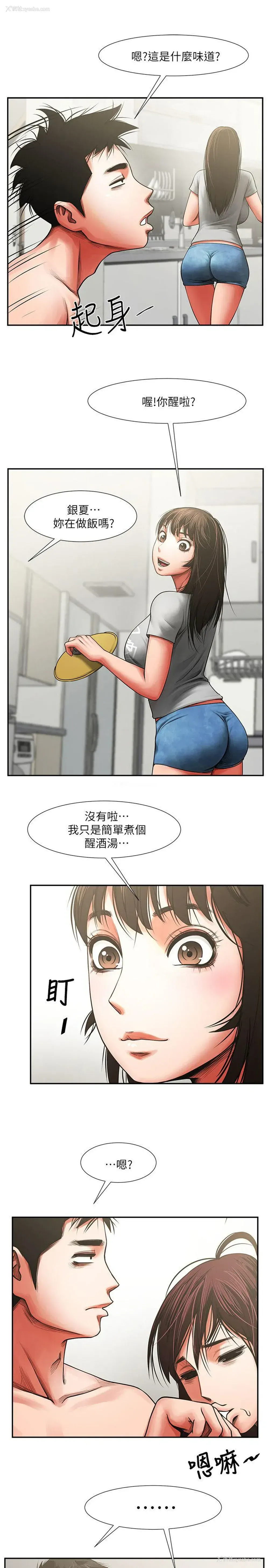 17P - 共享情人