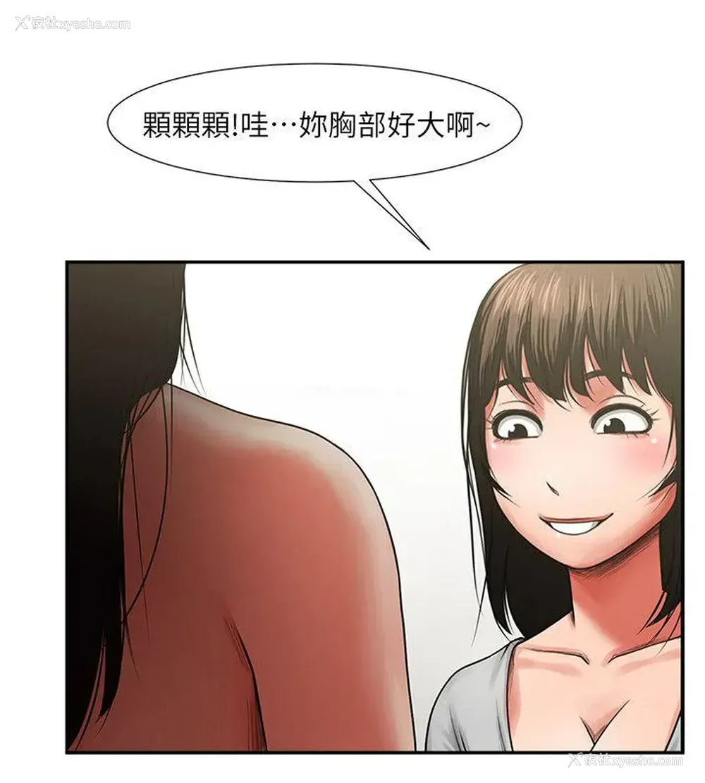 20P - 共享情人