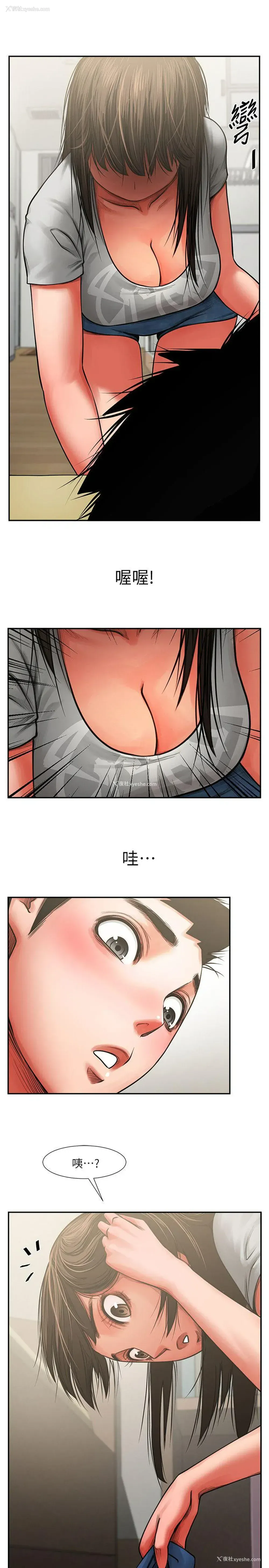 25P - 共享情人