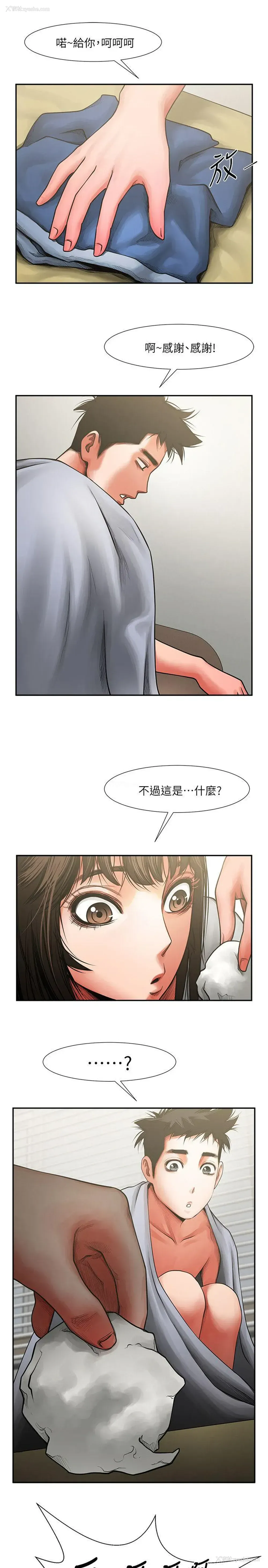 27P - 共享情人