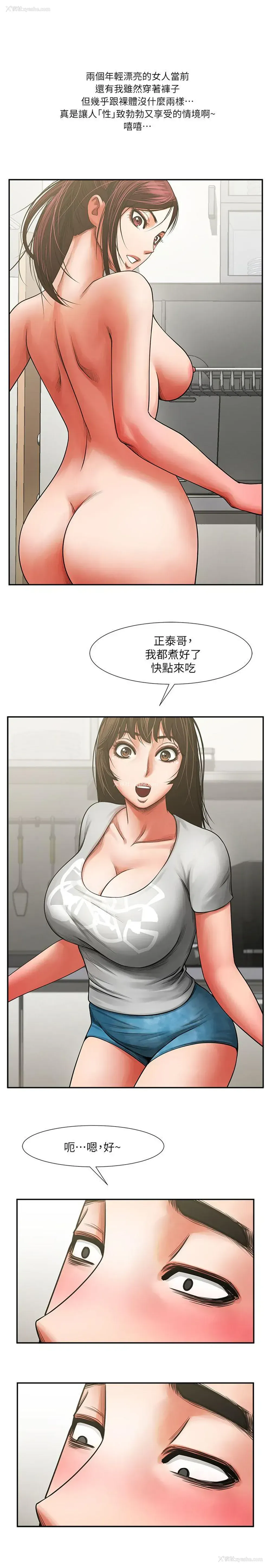 35P - 共享情人