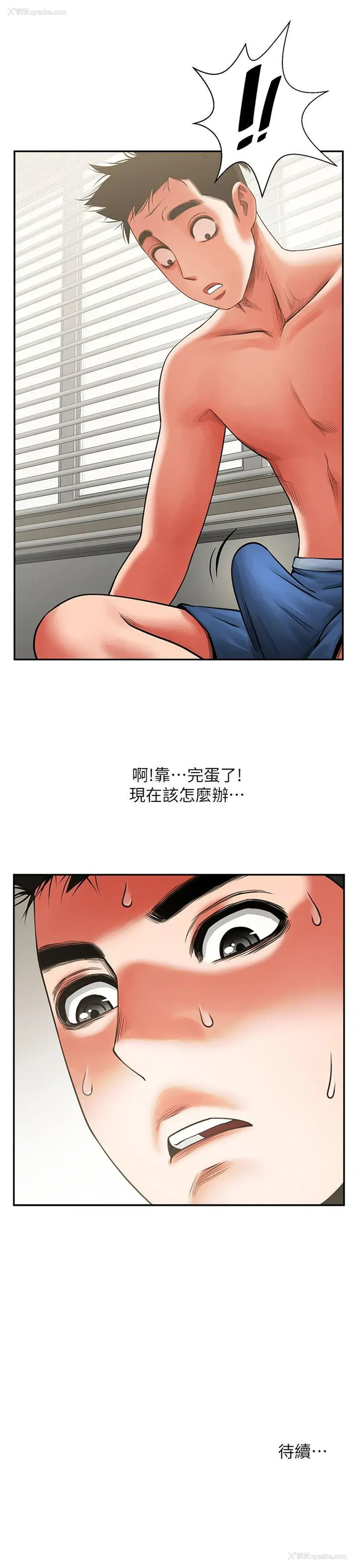 36P - 共享情人