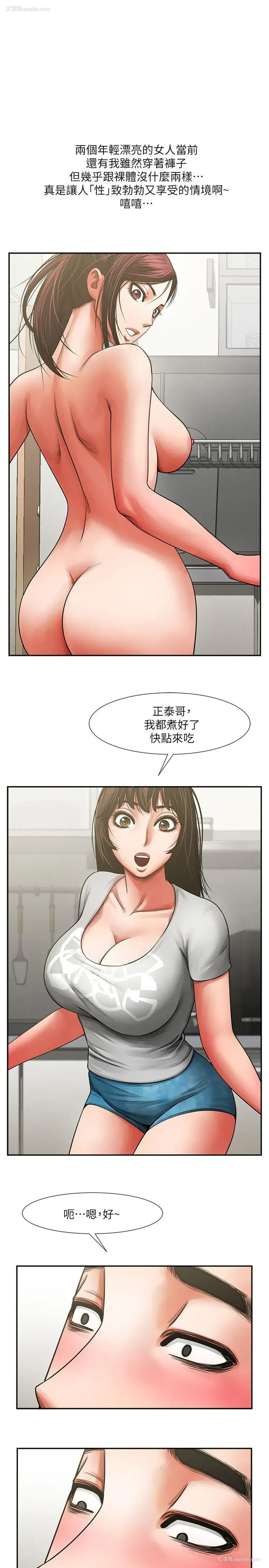 1P - 共享情人
