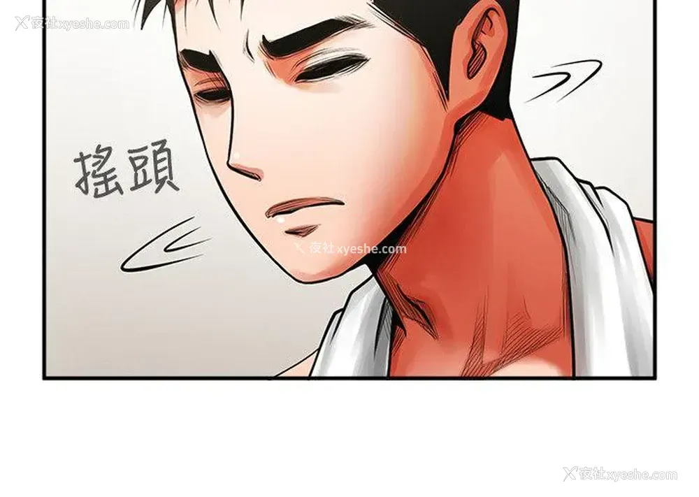 15P - 共享情人
