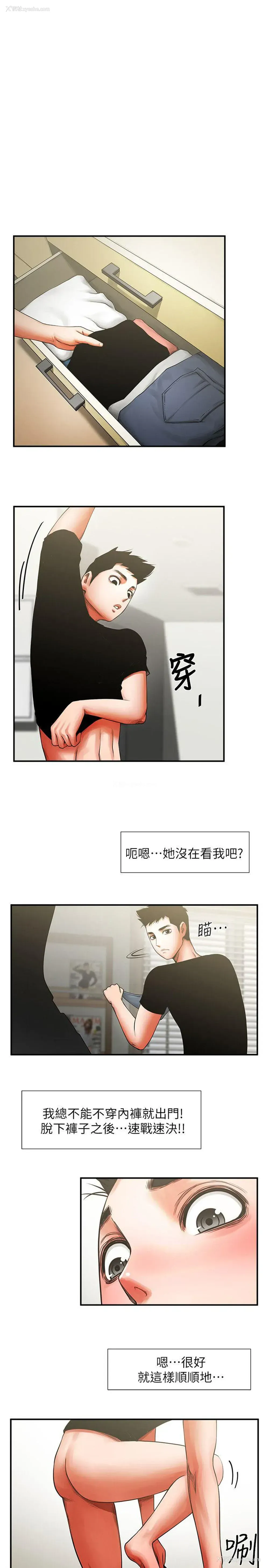 16P - 共享情人