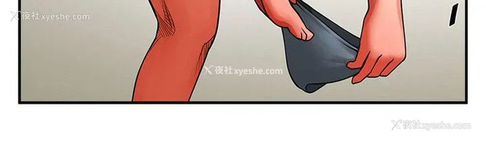 17P - 共享情人