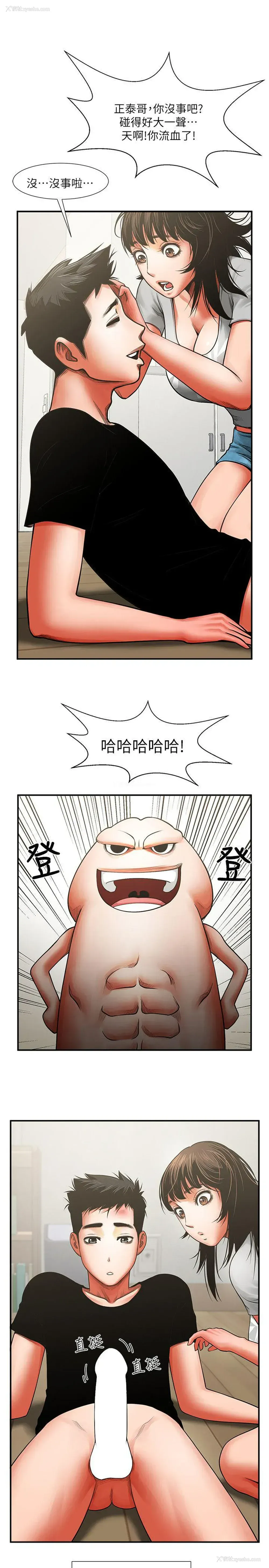 20P - 共享情人
