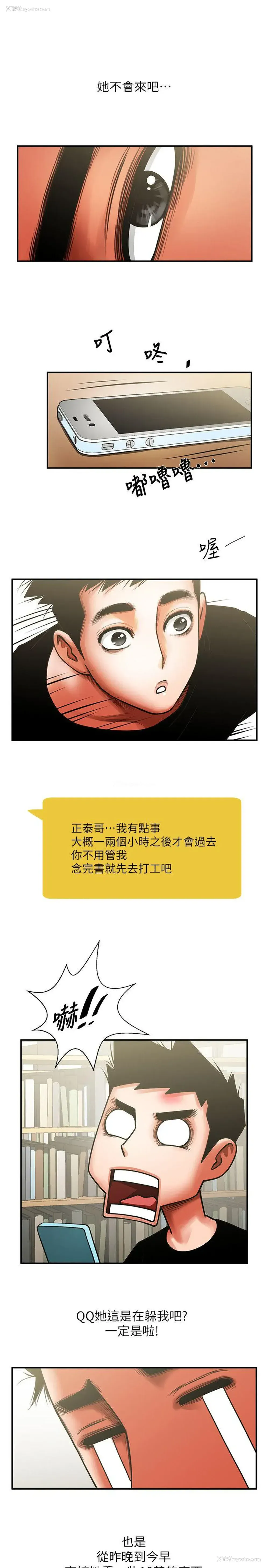 26P - 共享情人
