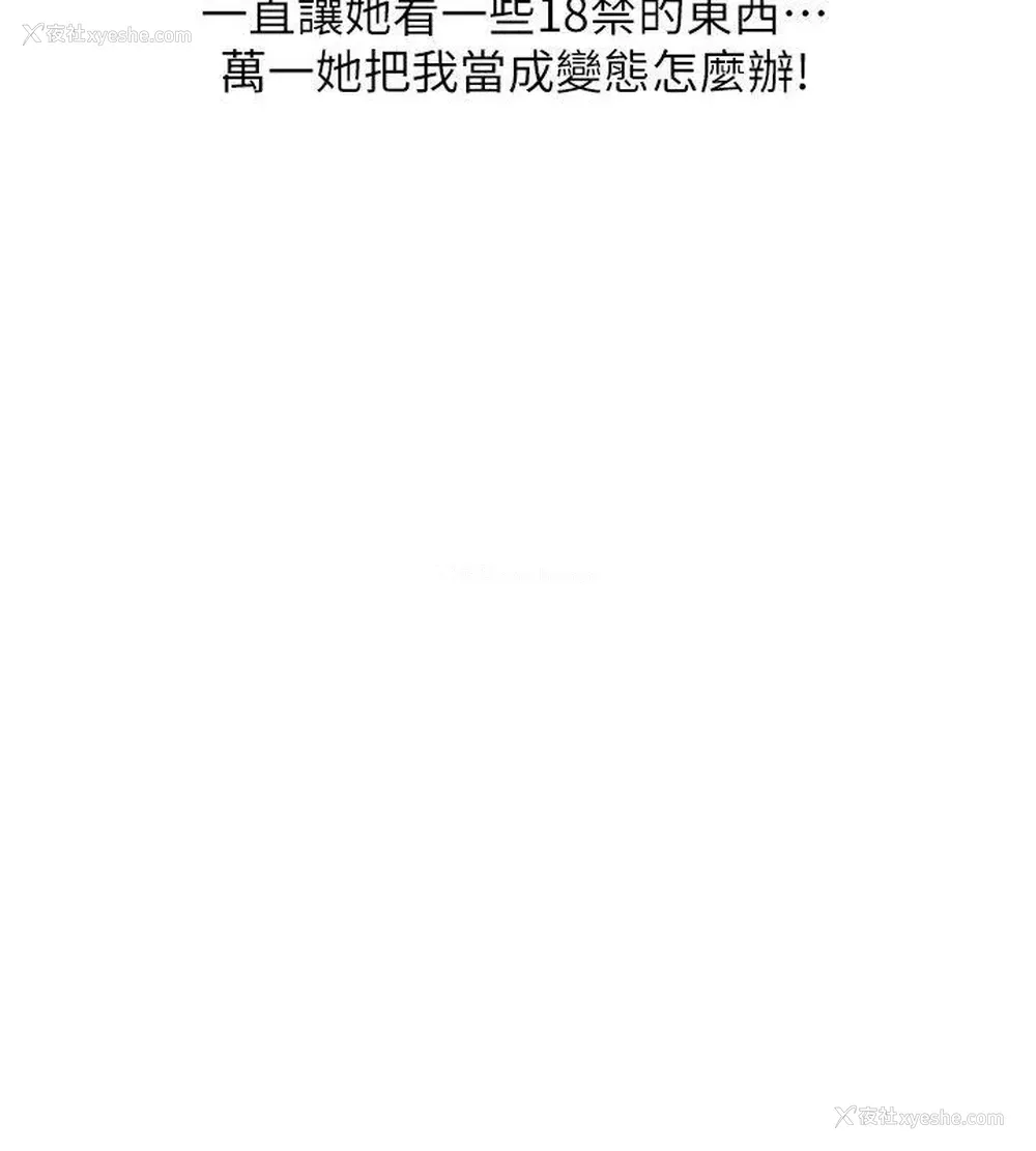 27P - 共享情人