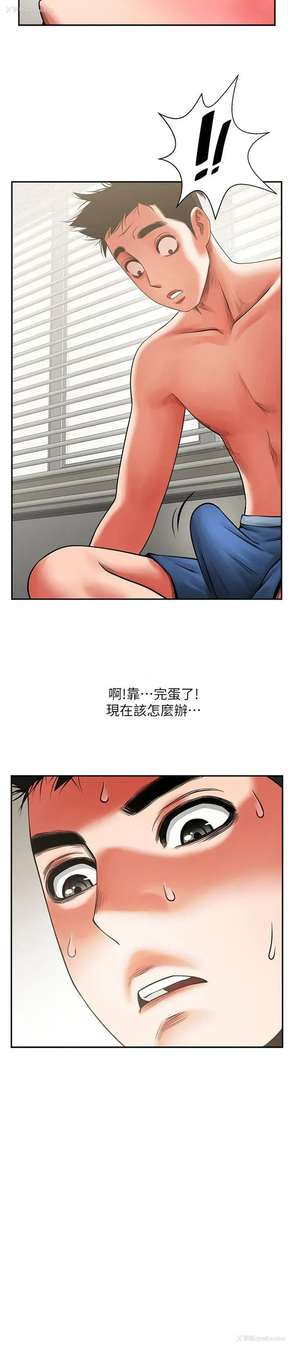 2P - 共享情人
