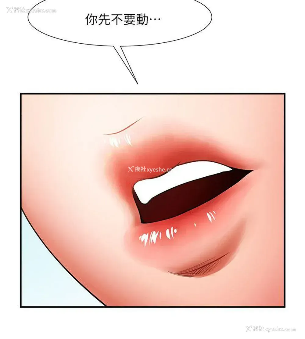 33P - 共享情人