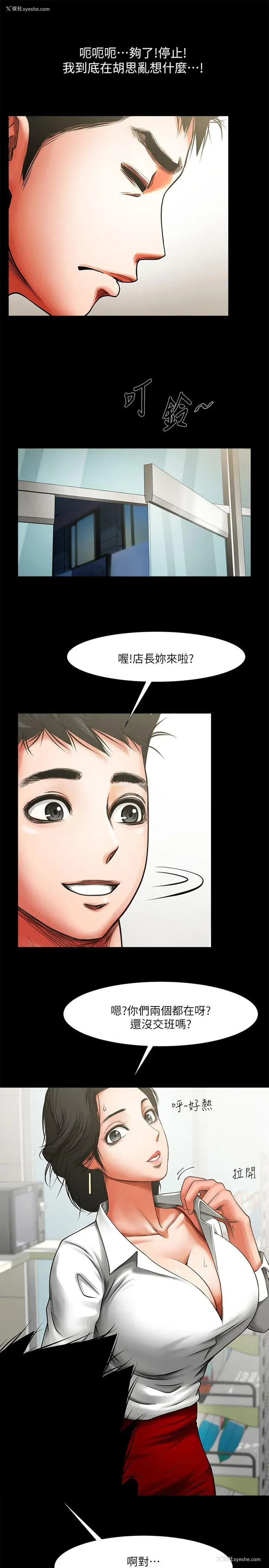 40P - 共享情人