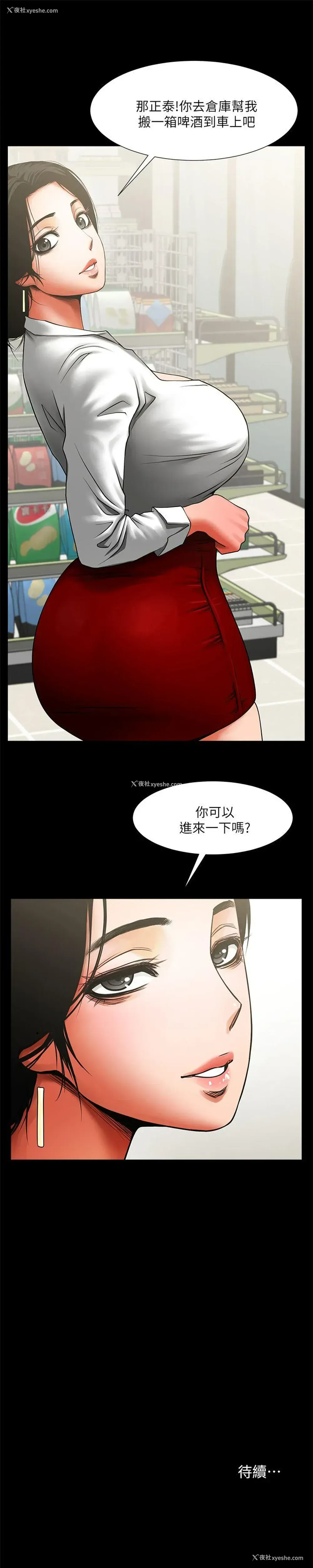 42P - 共享情人