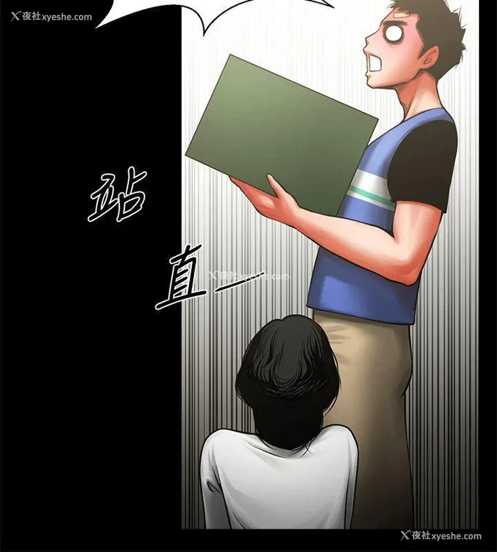 11P - 共享情人