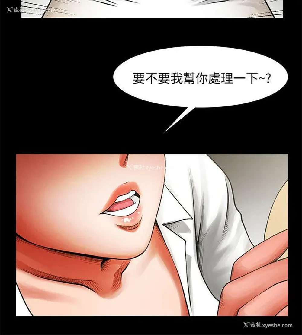 15P - 共享情人