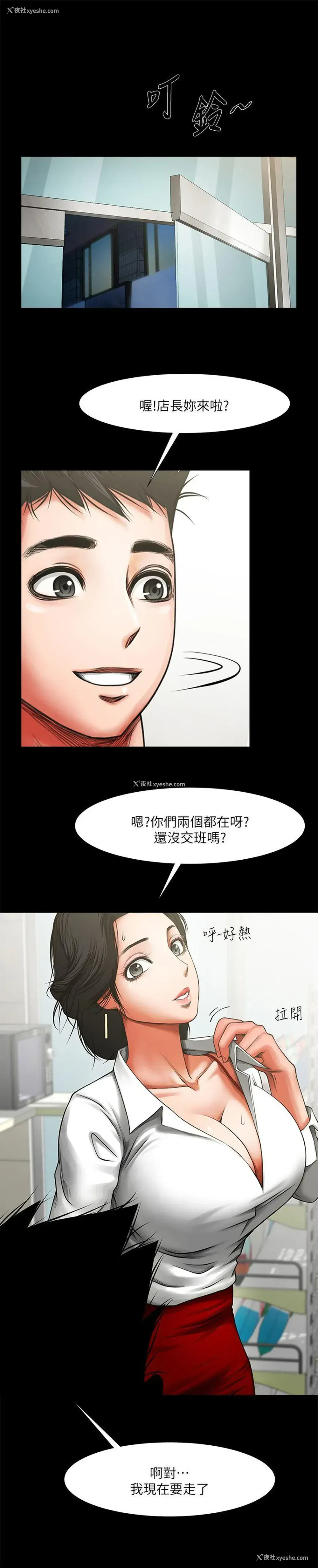 1P - 共享情人