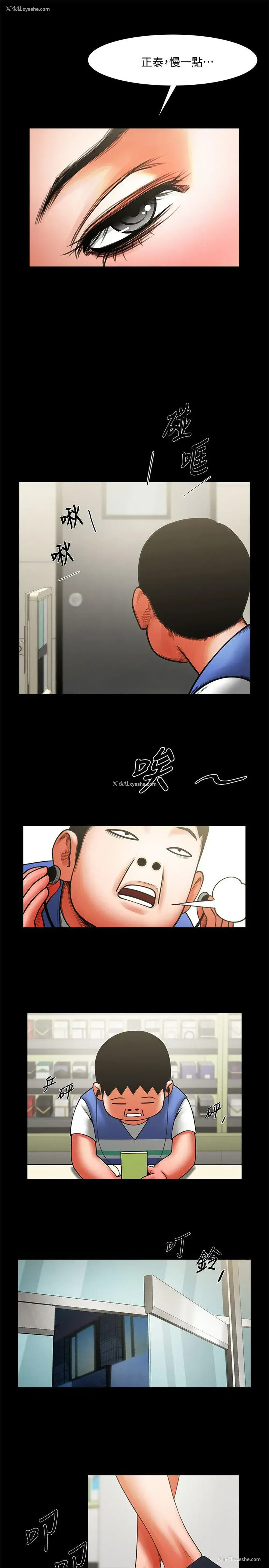24P - 共享情人