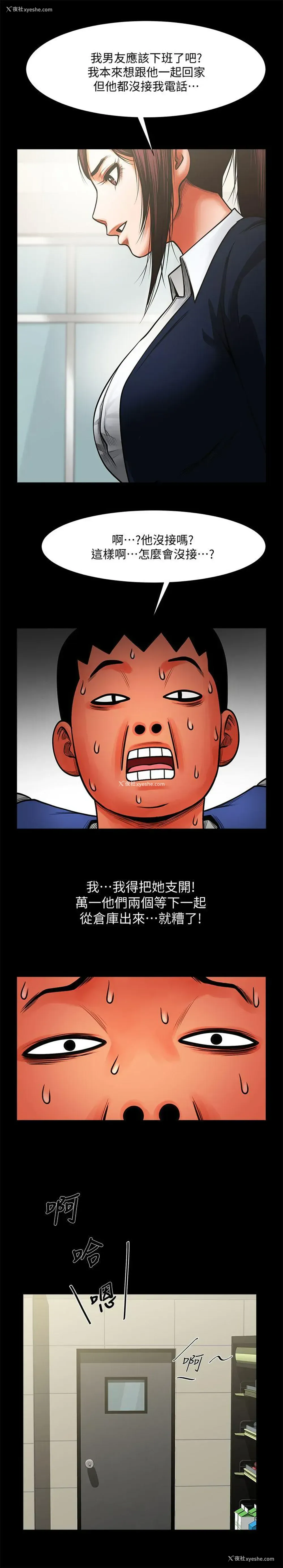 27P - 共享情人