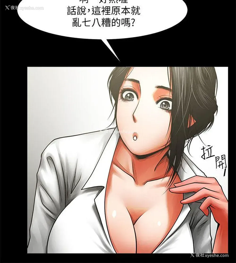 7P - 共享情人