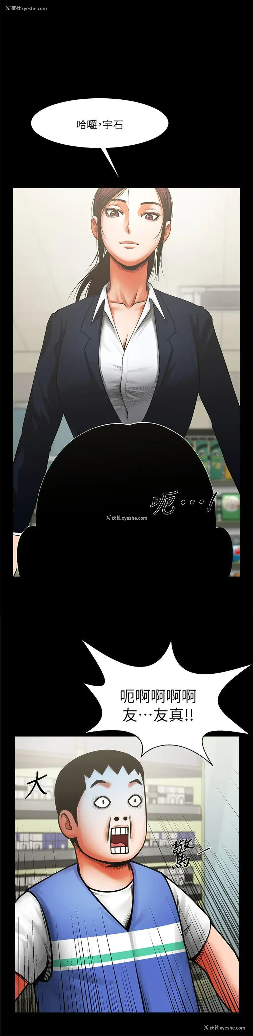 1P - 共享情人