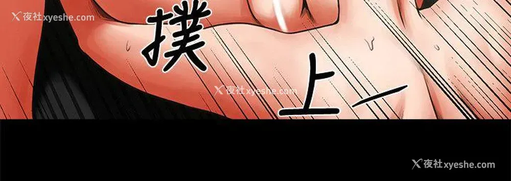 25P - 共享情人