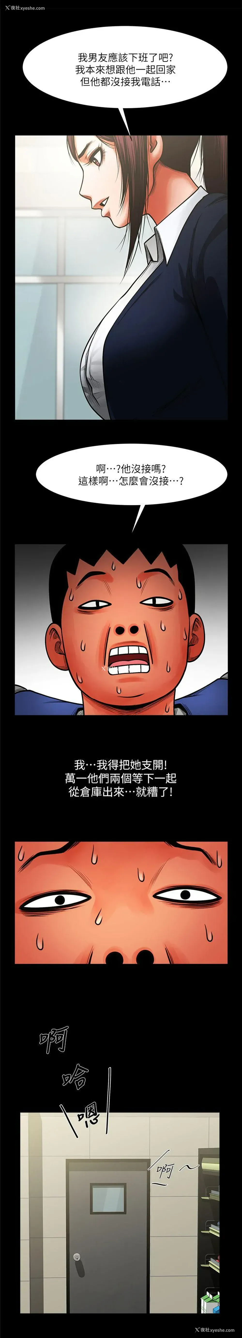 2P - 共享情人