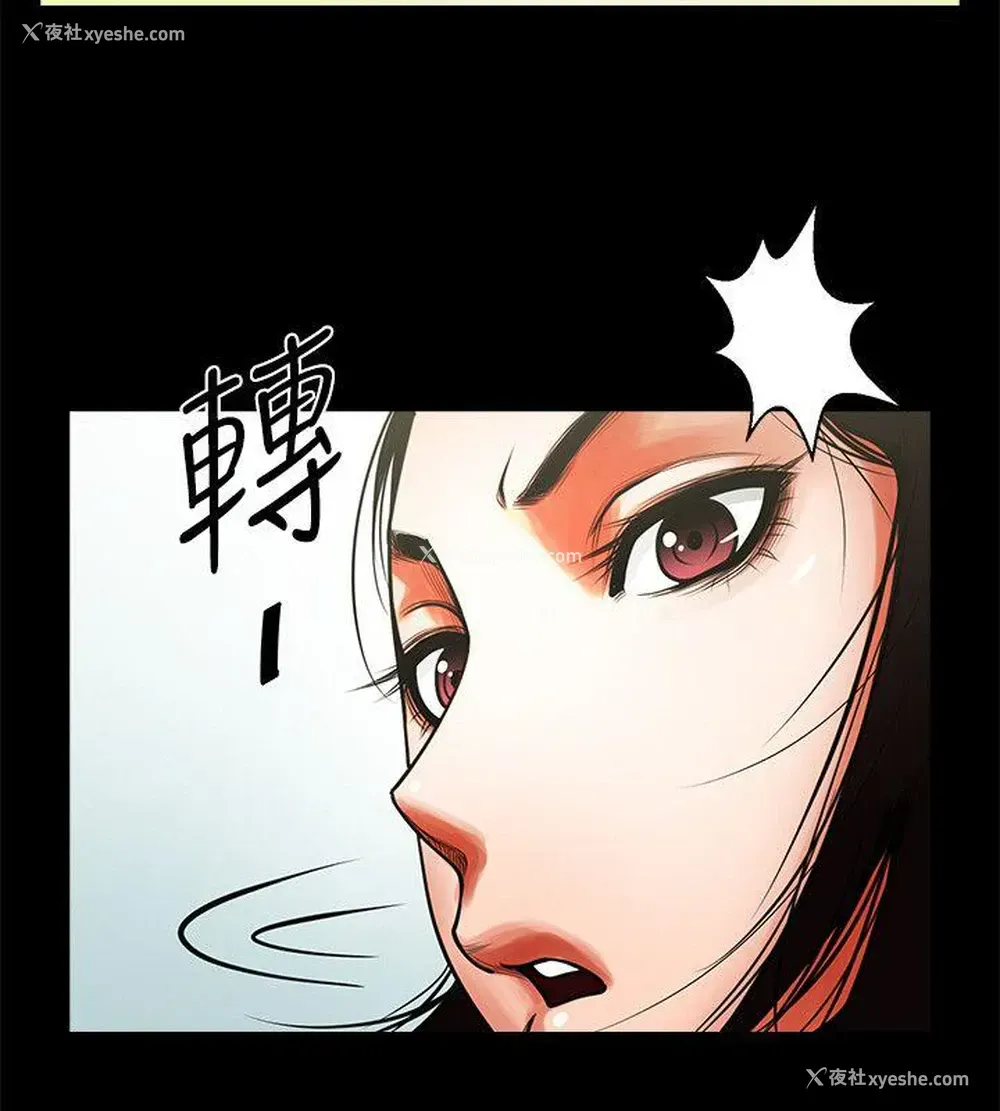 6P - 共享情人