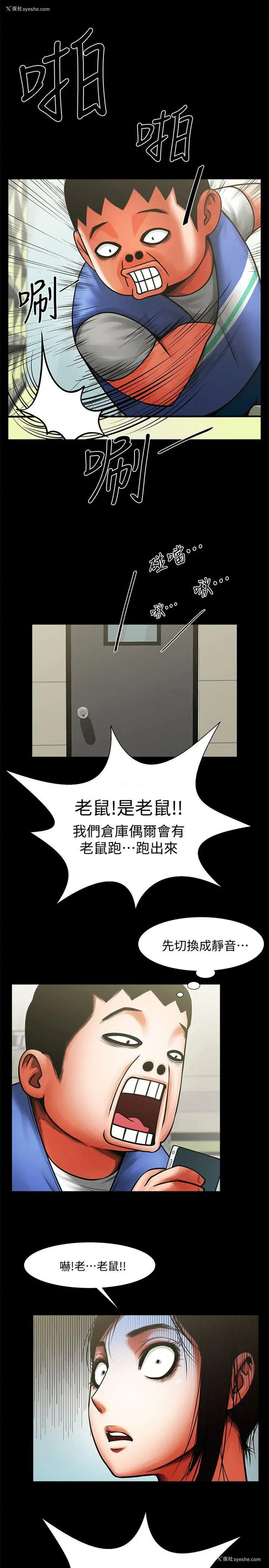 7P - 共享情人