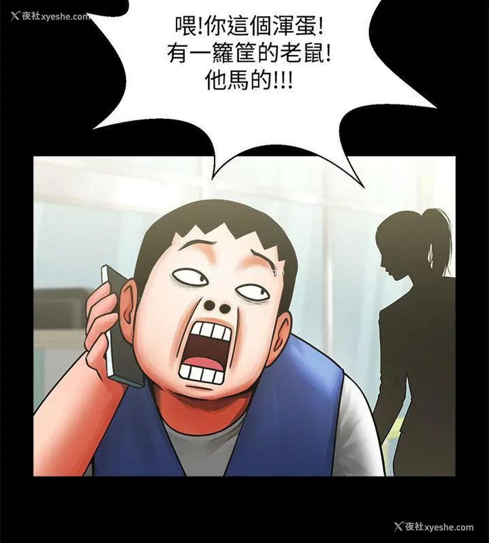 8P - 共享情人