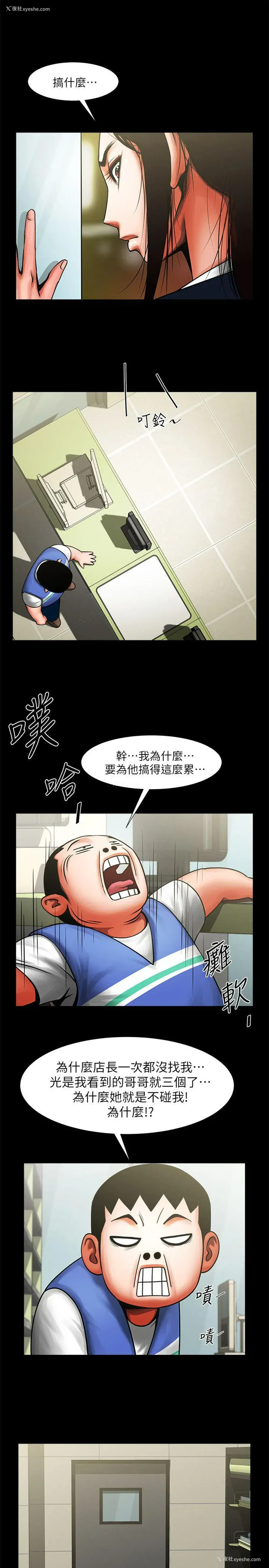 9P - 共享情人