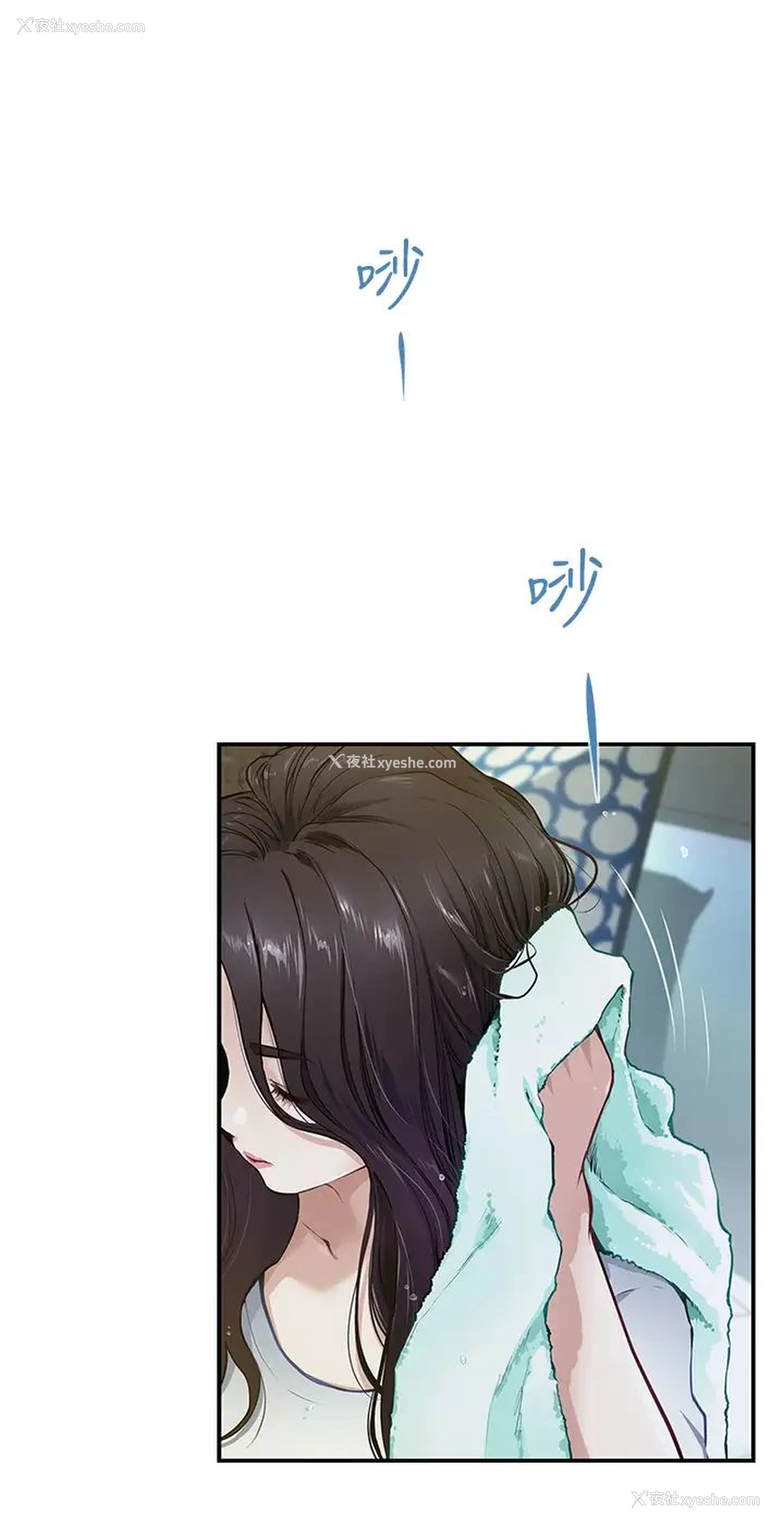 2P - 姐姐的房间