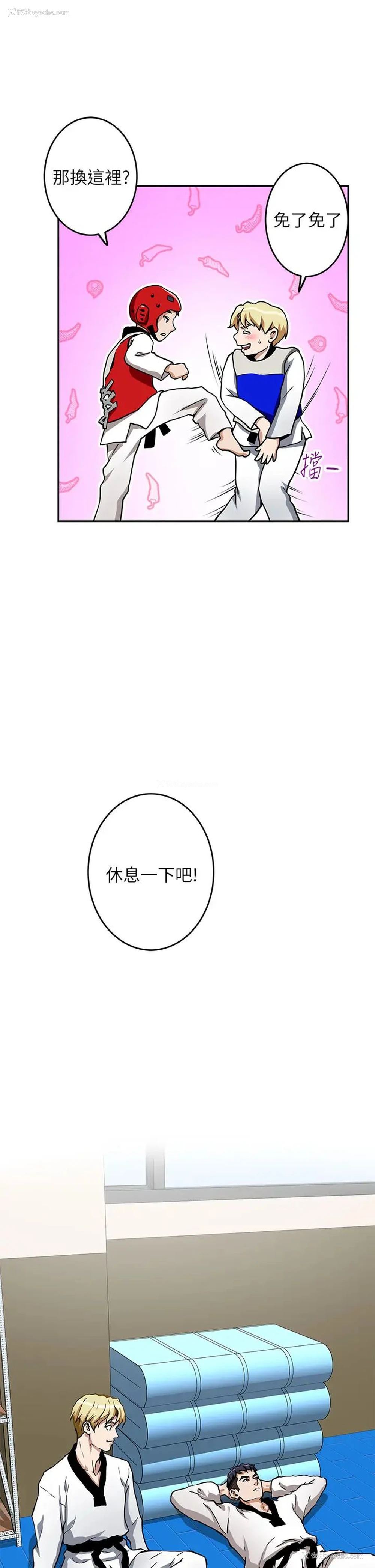 40P - 姐姐的房间