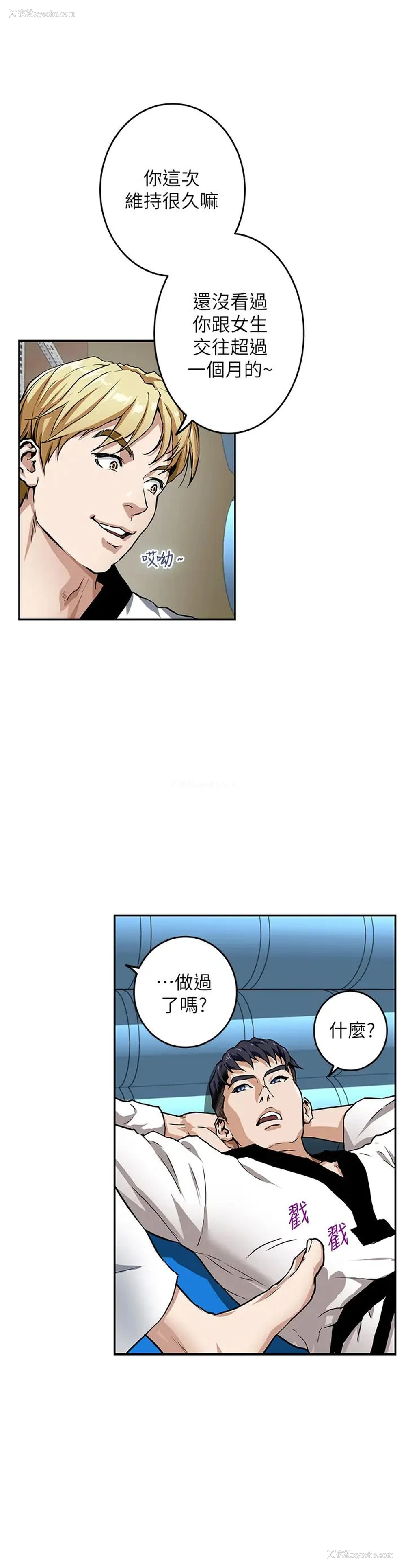 42P - 姐姐的房间