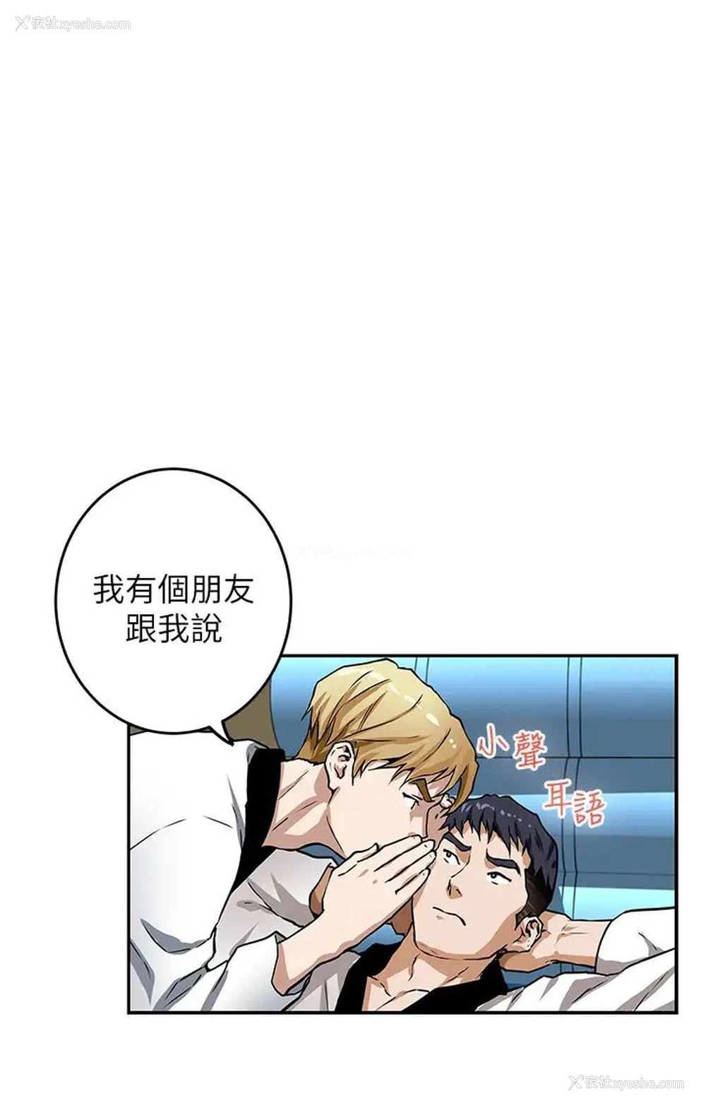 44P - 姐姐的房间