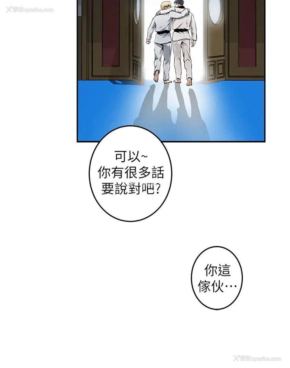50P - 姐姐的房间