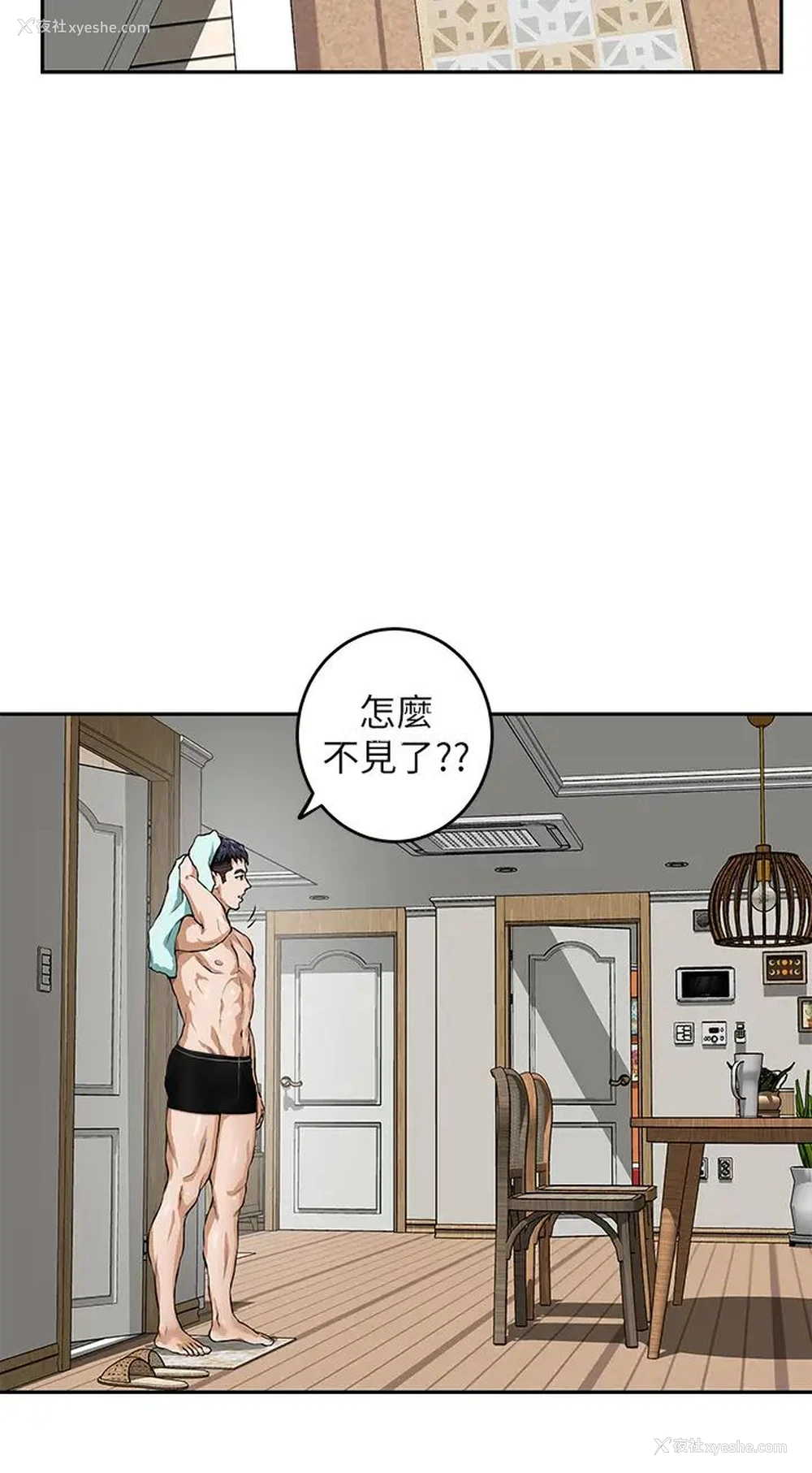59P - 姐姐的房间